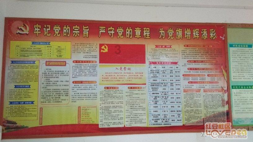 幽幽梦游记